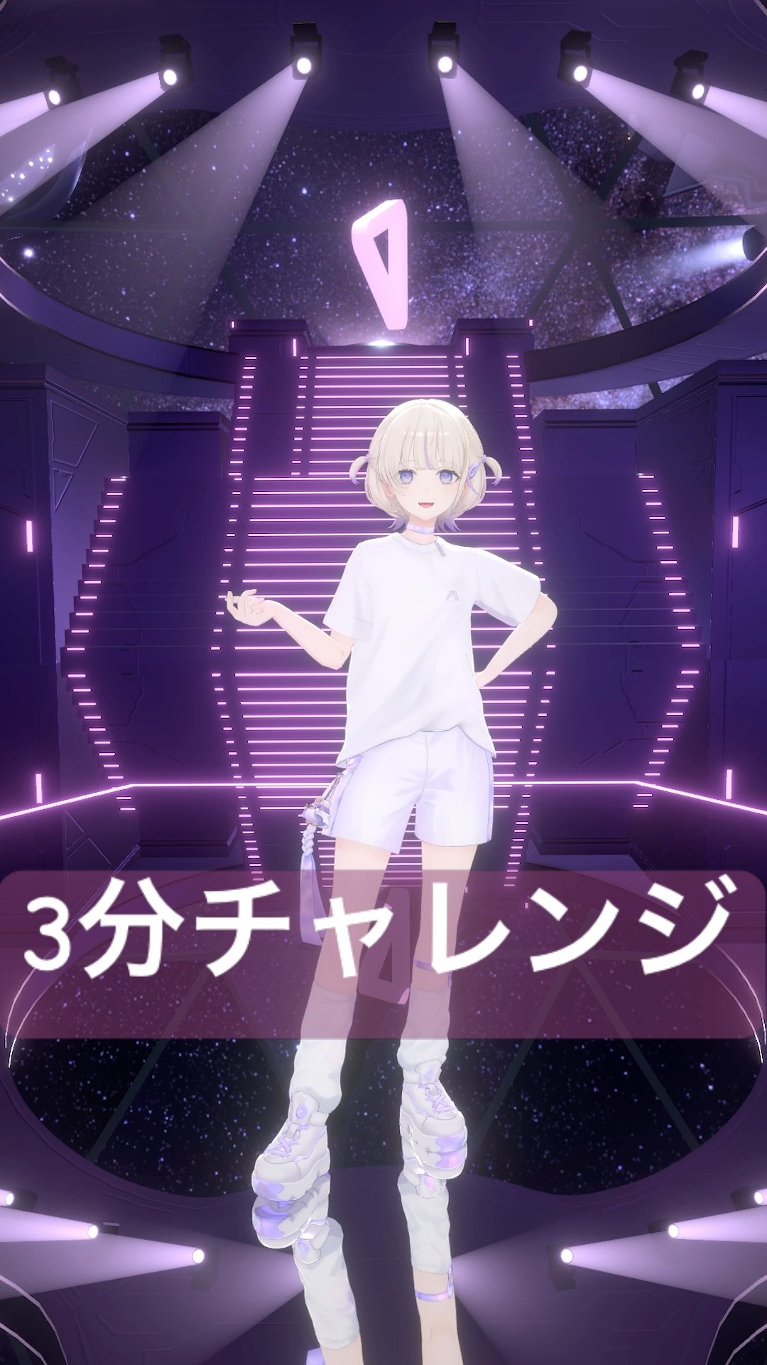 【3分で】I wonder踊ってみた【轟はじめ/ReGLOSS】音が止まった~♪ #vtuber #dance